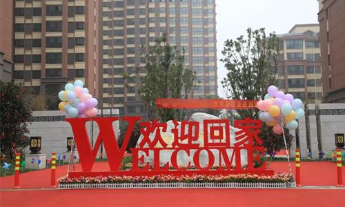 同信府盛大交付，以匠心致初心，提前【半年】兌付美好承諾