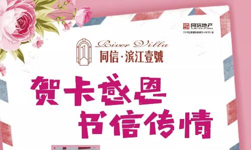 濃情教師節(jié)|謝師手工禮，送出心創(chuàng)意