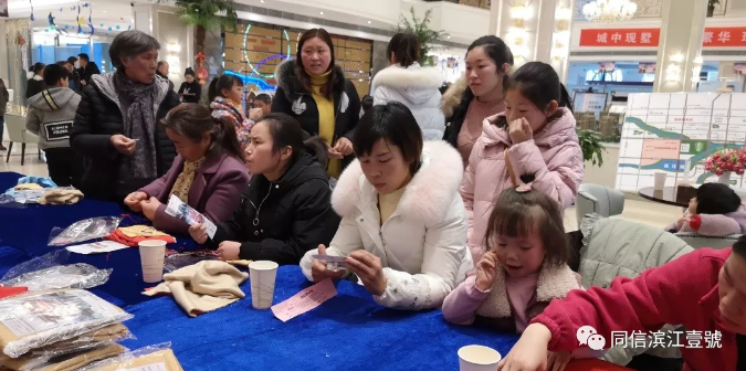暖手暖心，暖你所愛(ài)，濱江壹號(hào)快樂(lè)溫暖送給你