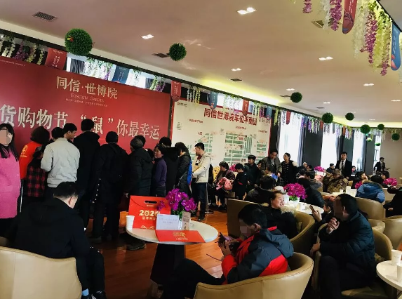 年貨節(jié),“鼠”于你的年貨我們承包了！