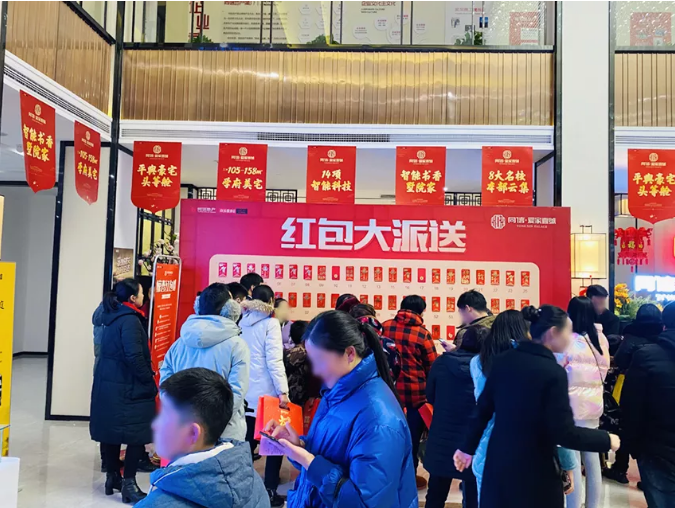 豪宅頭等艙，驚喜不停歇|同信?愛(ài)家壹號(hào)紅包墻之后，驚喜雙色球火熱來(lái)襲