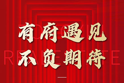 不懼“素顏”！這個清水樣板間即將開放