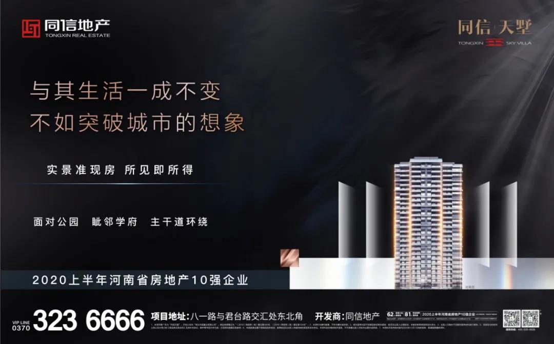 返鄉(xiāng)過年還是就地過年？你的選擇是？
